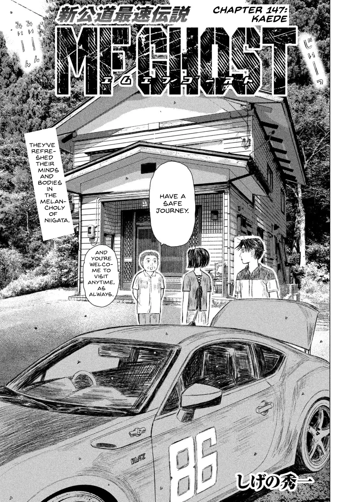 MF Ghost Chapter 147 1